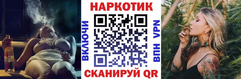 Магазин наркотиков Пучеж Гашиш  COCAIN  СК  Каннабис  Меф мяу мяу 