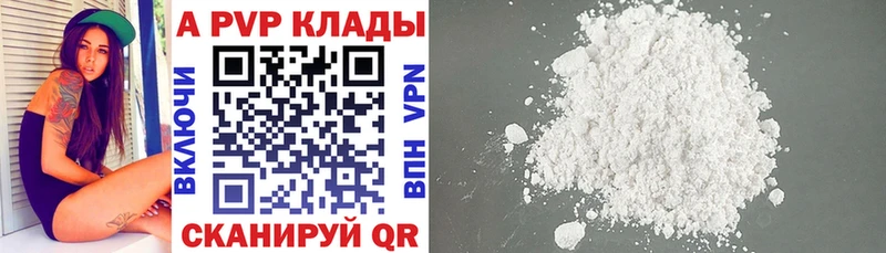 цены   Пучеж  Alpha-PVP СК КРИС 