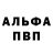 Amphetamine VHQ Oleg Rabus