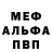 Метадон белоснежный Mini DK#9