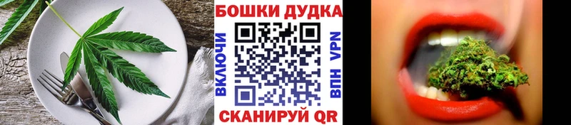 продажа наркотиков  Пучеж  Canna-Cookies конопля 