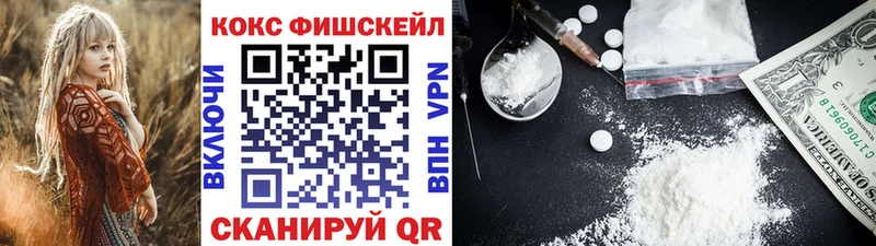 COCAIN Перу  хочу   Пучеж 
