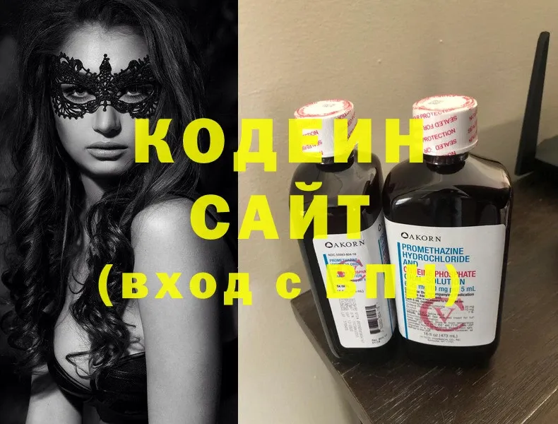 MEGA как зайти  Пучеж  Кодеиновый сироп Lean напиток Lean (лин) 