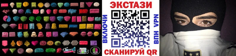Экстази 250 мг  Пучеж 
