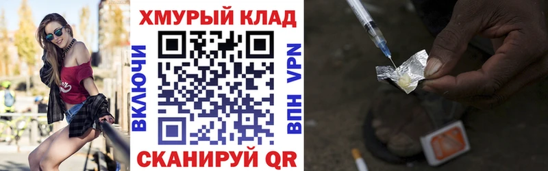 наркота  Пучеж  ГЕРОИН хмурый 