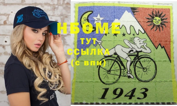 марки nbome Кодинск