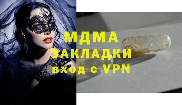 mix Костерёво