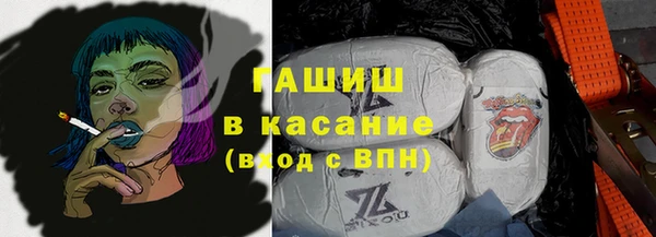 героин Саяногорск