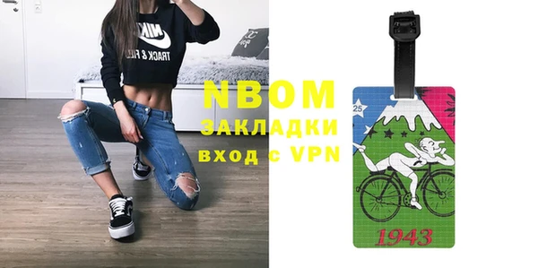 кокаин перу Козельск