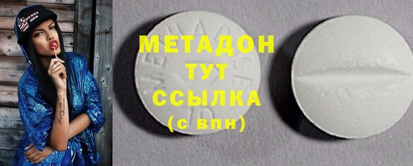 героин Саяногорск