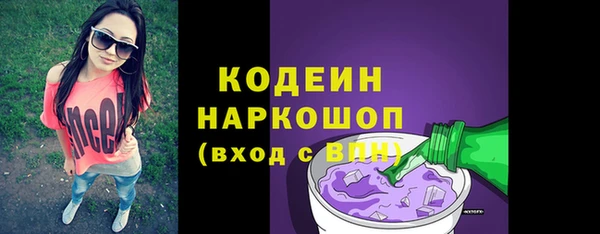 кокаин перу Козельск