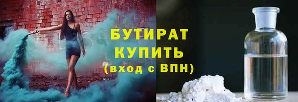 MDMA Premium VHQ Балабаново