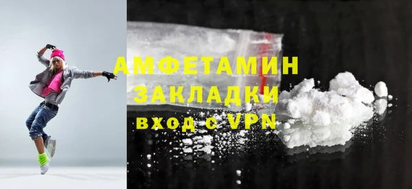 MDMA Premium VHQ Балабаново