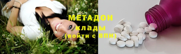 MDMA Premium VHQ Балабаново