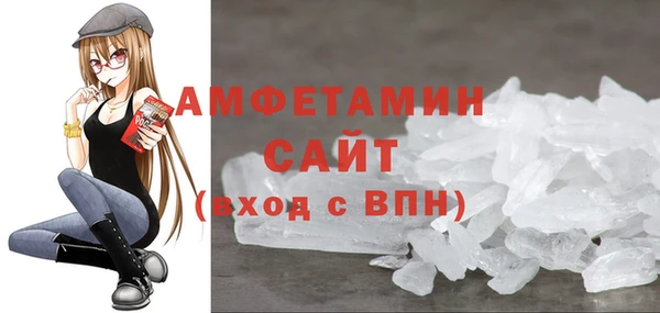 амфетамин Коряжма