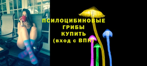марки nbome Кодинск