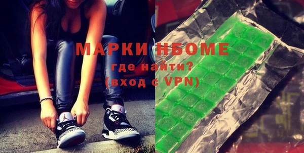 кокаин перу Козельск