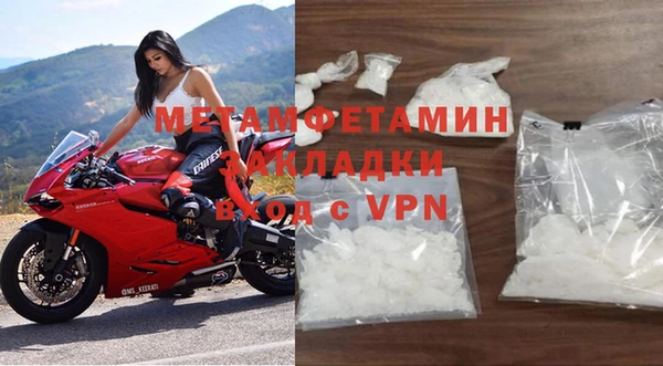 MDMA Premium VHQ Балабаново