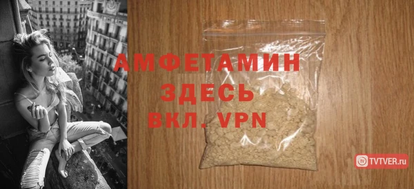 MDMA Premium VHQ Балабаново