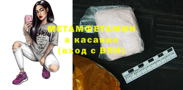 амфетамин Коряжма
