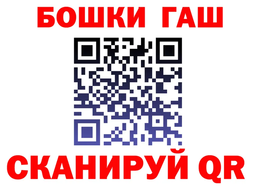 БУТИРАТ оксибутират зеркало это МЕГА Пучеж