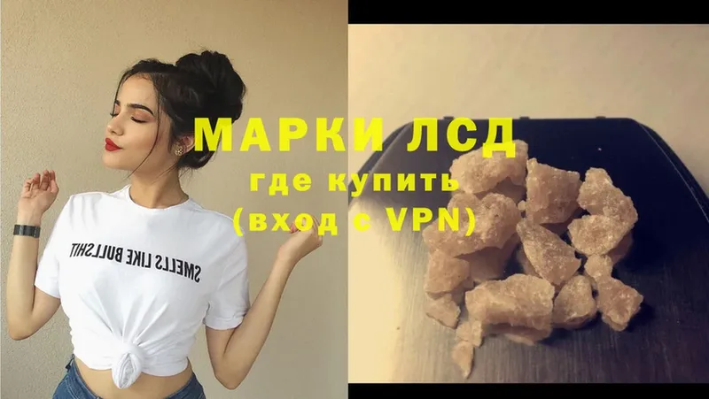 Лсд 25 экстази ecstasy  Пучеж 