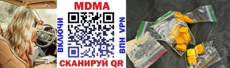 MDMA молли  купить наркоту  Пучеж 