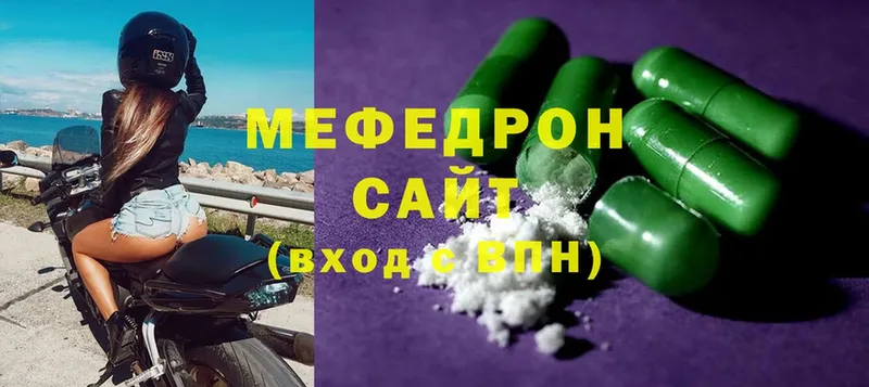 МЯУ-МЯУ mephedrone  Пучеж 