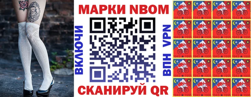 где купить   Пучеж  Марки 25I-NBOMe 1,5мг 