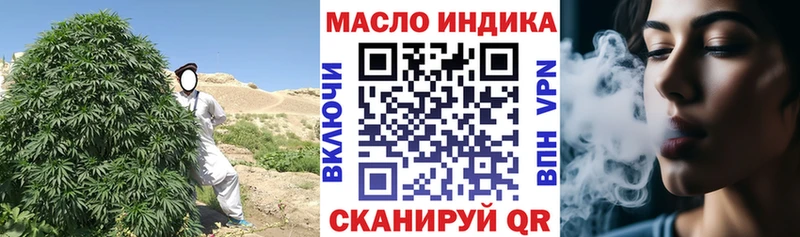 OMG зеркало  Пучеж  ТГК жижа  купить наркотик 